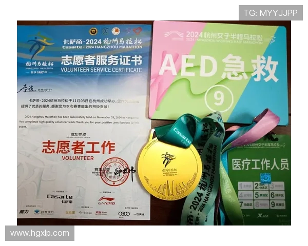 城市马拉松赛事分析:杭州攀岩队员个人能力与表现评估 城市马拉松赛事分析:杭州攀岩队员个人能力与表现评估