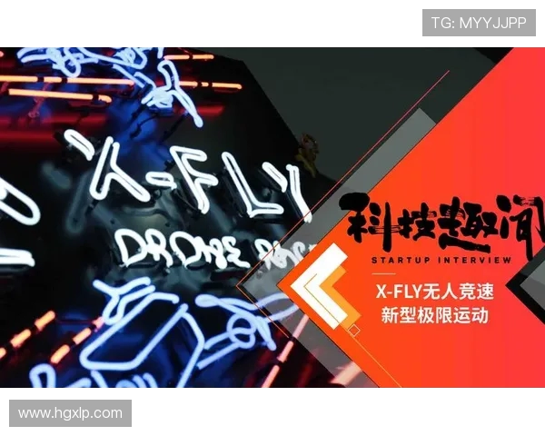 广州极限运动队与武汉极限运动队赛后状态深度分析与复盘探讨 广州极限运动队与武汉极限运动队赛后状态深度分析与复盘探讨