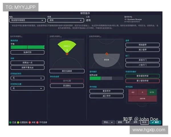 杭州足球队的控制体系解析与战术创新探讨 杭州足球队的控制体系解析与战术创新探讨