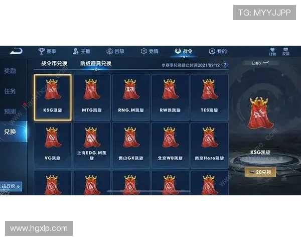 王者荣耀最新节奏排行榜出炉LNG战队荣登第七名引发热议 王者荣耀最新节奏排行榜出炉LNG战队荣登第七名引发热议