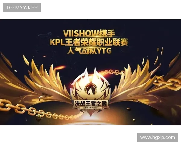 聚焦王者荣耀V5战队实力分析与未来发展展望