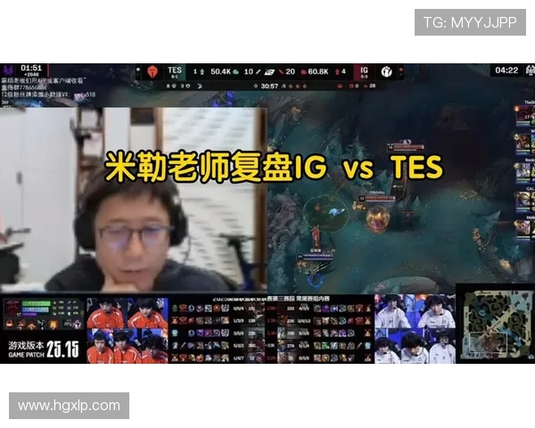 赛后复盘TES与EDG的精彩对决及其带来的宝贵经验分享 赛后复盘TES与EDG的精彩对决及其带来的宝贵经验分享