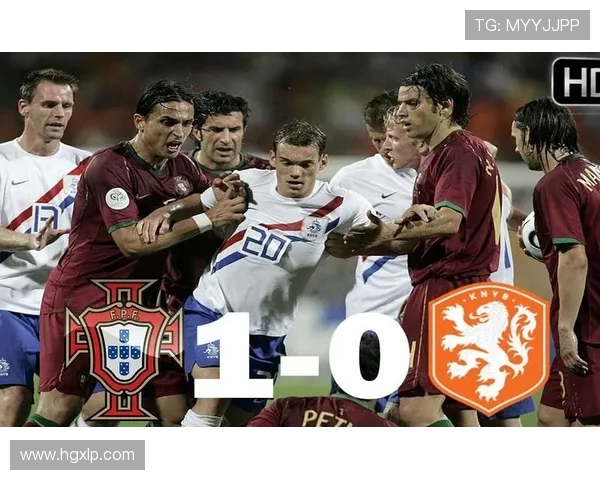 2004年欧洲杯经典对决回顾荷兰队与葡萄牙队的激烈较量与精彩瞬间