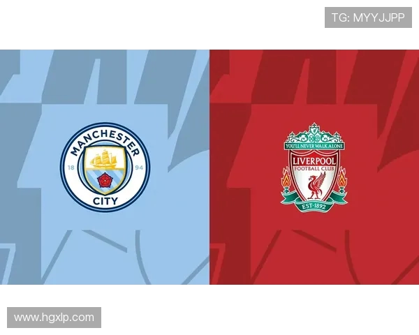 2017年曼城与利物浦对决前瞻分析及比赛结果预测