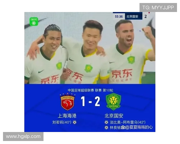 国安与上港激战回顾精彩瞬间尽在比赛集锦中