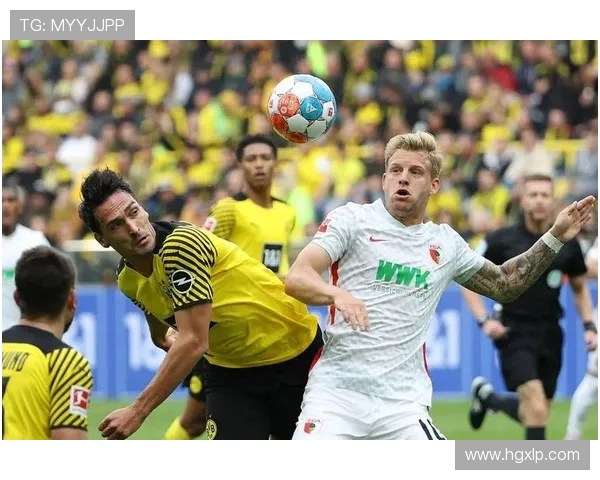 多特蒙德对阵奥格斯堡的精彩对决分析与赛前预测