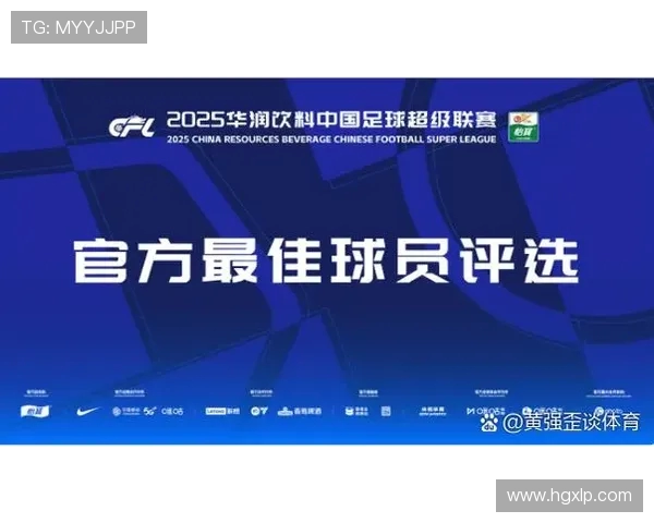 广州富力与国安精彩对决视频回顾全场亮点与精彩瞬间解析