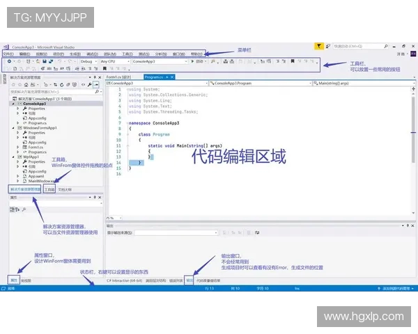 探索VS2017社区版BT的功能与使用技巧助你轻松编程之旅 探索VS2017社区版BT的功能与使用技巧助你轻松编程之旅