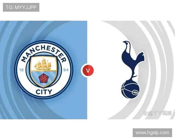 曼城与热刺对决前瞻分析及球胆预测，谁能笑到最后