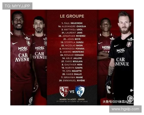 格勒诺布与布尔括的精彩对决分析与赛后总结