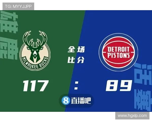 活塞与雄鹿季后赛对决数据分析及排名对比详解