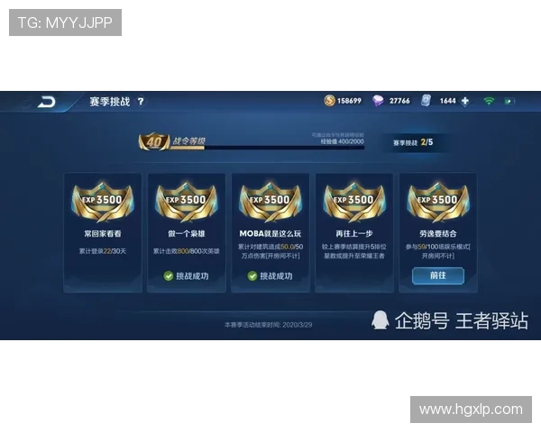 独家解析：TES战队比赛经验与对手的深度对比分析