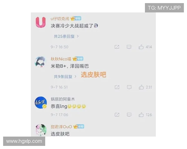 LNG战队在赛季转换中的得失分析与未来展望 LNG战队在赛季转换中的得失分析与未来展望