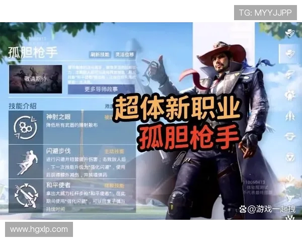 和平精英专题：深入解析WE战队在比赛中的快速反应与战术运用